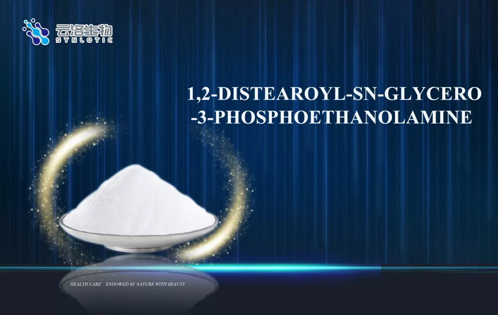 1,2-distearoyl-SN-γλυκερο-3-φωσφοαιθανολαμίνη