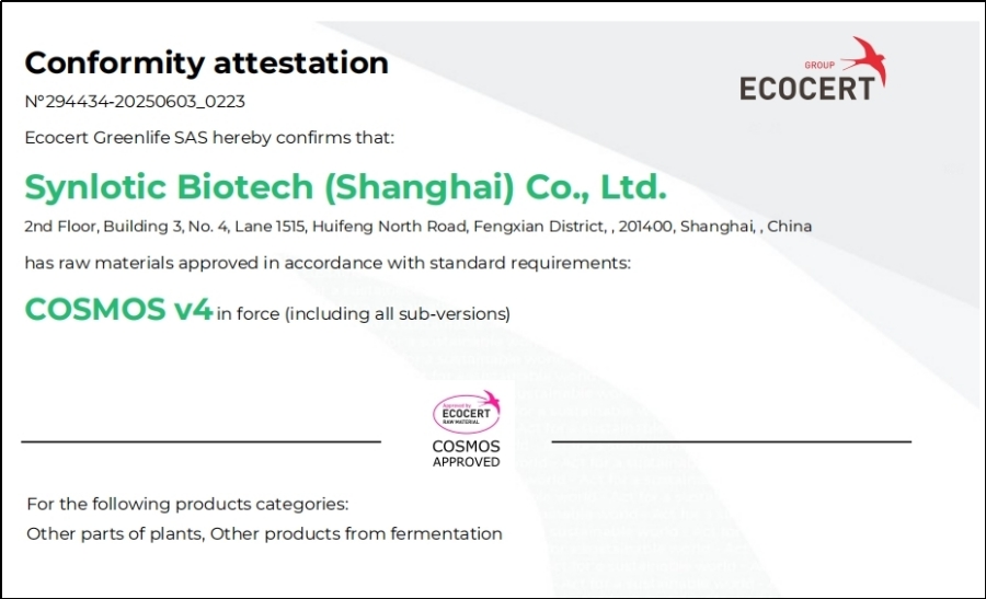 Shanghai Yunluo: Η Ergothione έχει λάβει πιστοποίηση COSMOS