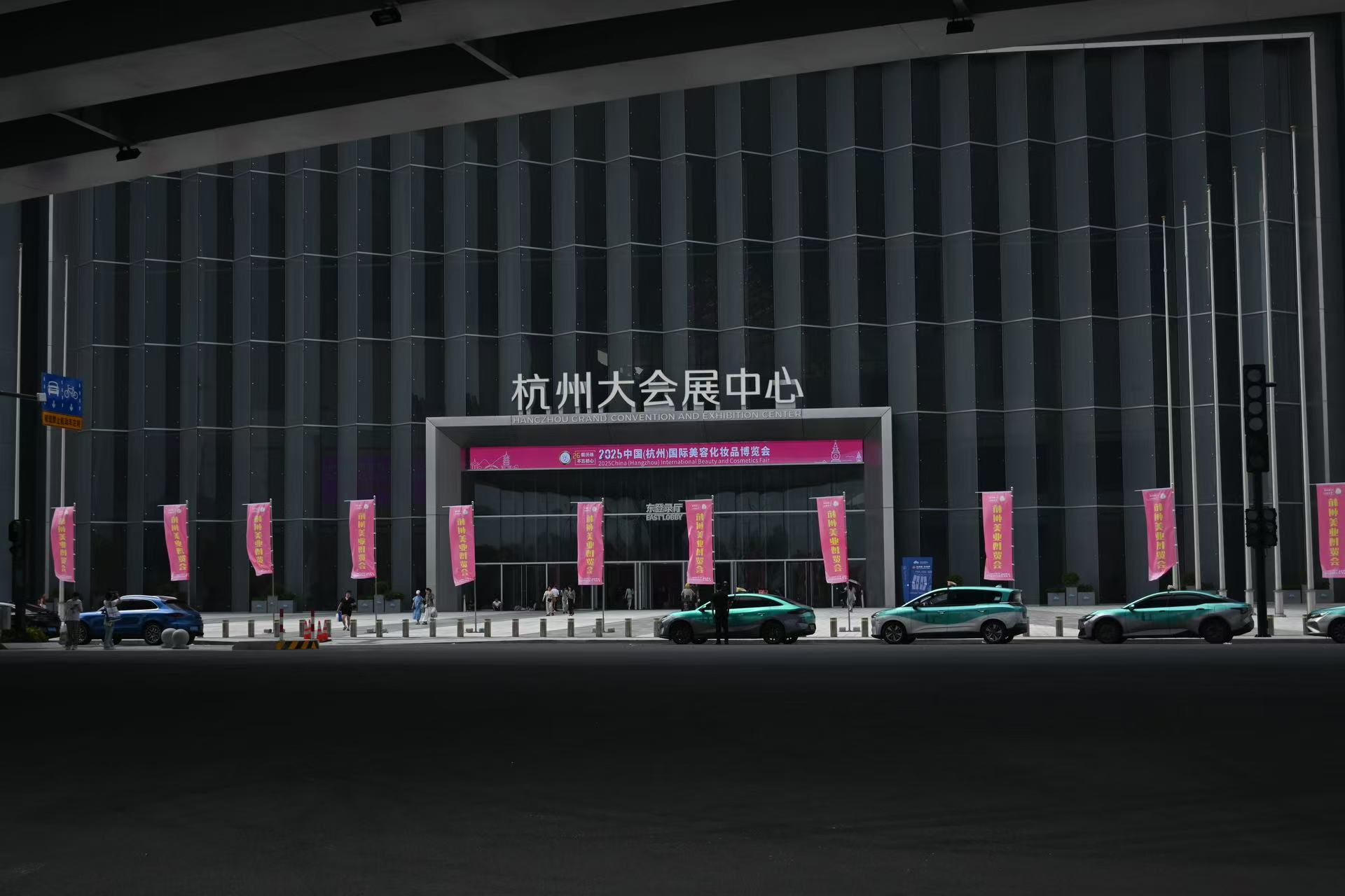 Καινοτόμος σχεδιασμός, Δημιουργώντας το μέλλον: Η εταιρεία μας κάνει μια υπέροχη εμφάνιση στην έκθεση ομορφιάς Hangzhou 2025