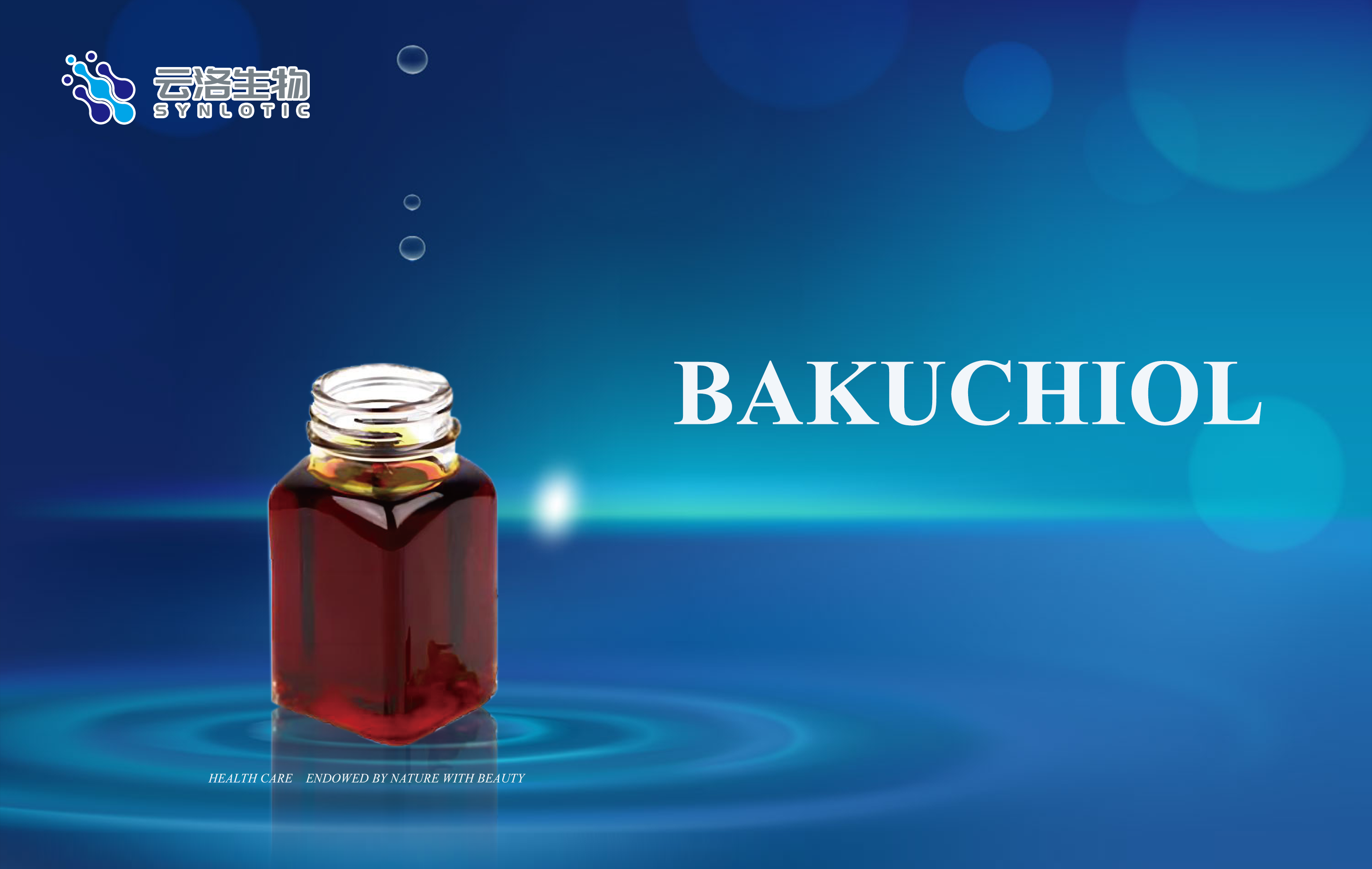 Η Synlotic Biotech αποκαλύπτει το Bakuchiol: The Next-Gen, Sustainable Retinol Alternative